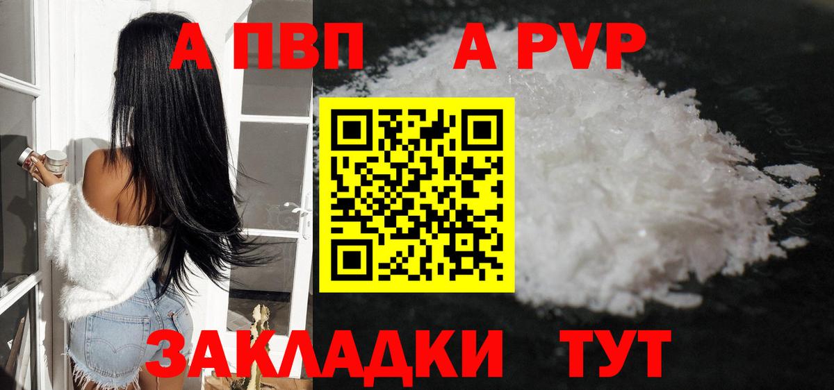 Alfa_PVP СК Сердобск