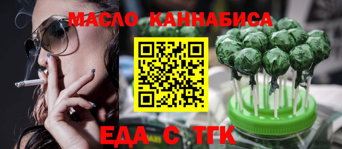 Canna-Cookies марихуана Сердобск