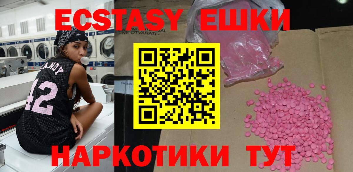 Ecstasy  Экстази диски  OMG ONION  Сердобск  ЭКСТАЗИ louis Vuitton  Вход с VPN 