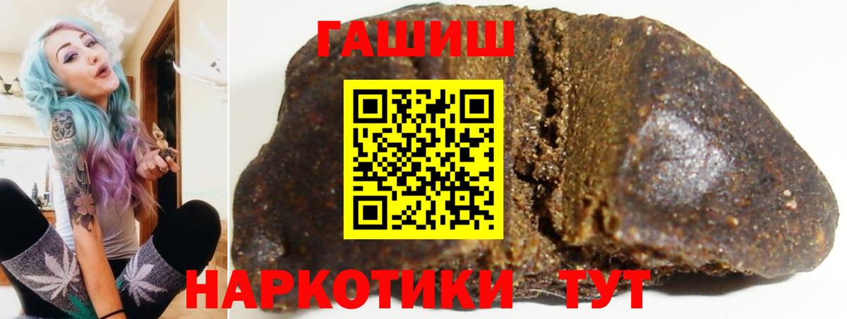 ГАШ Ice-O-Lator Сердобск