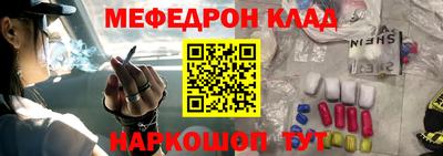 альфа пвп VHQ Партизанск