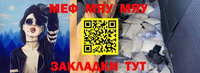 альфа пвп VHQ Партизанск