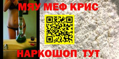 бошки Пенза
