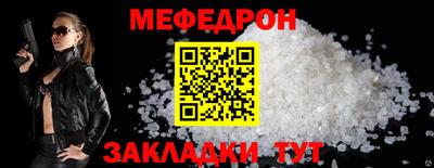бошки Пенза