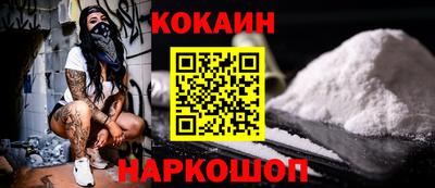 бошки Пенза
