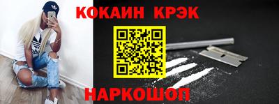 гашик Первоуральск
