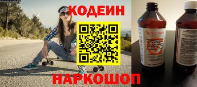 бошки Пенза