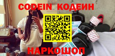 гашик Первоуральск
