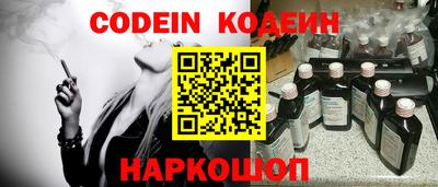 бошки Пенза