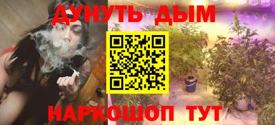 бошки Пенза