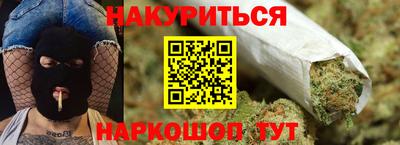 гашик Первоуральск