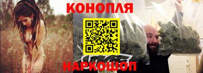 гашик Первоуральск