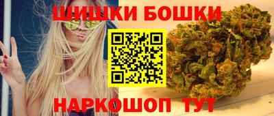 гашик Первоуральск