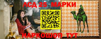 гашик Первоуральск