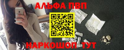 бошки Пенза