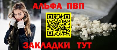 бошки Пенза