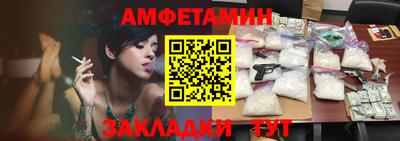 бошки Пенза