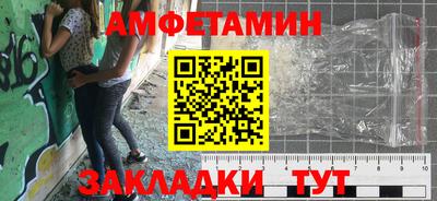 бошки Пенза