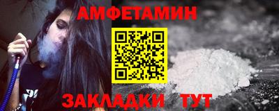 бошки Пенза
