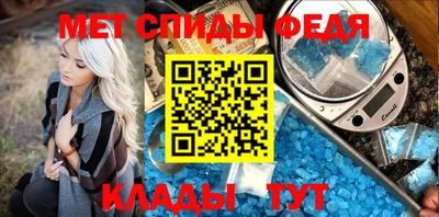 альфа пвп VHQ Партизанск