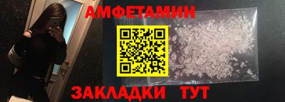гашик Первоуральск
