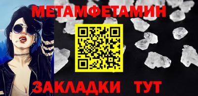альфа пвп VHQ Партизанск