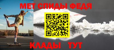 гашик Первоуральск