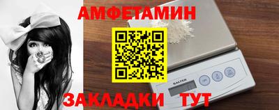 бошки Пенза