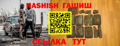 гашик Первоуральск