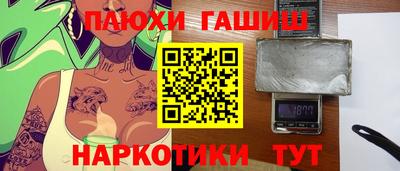 альфа пвп VHQ Партизанск