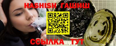 альфа пвп VHQ Партизанск