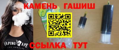 гашик Первоуральск