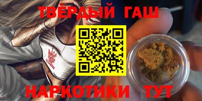альфа пвп VHQ Партизанск