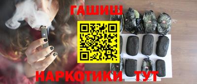 бошки Пенза