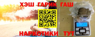 бошки Пенза