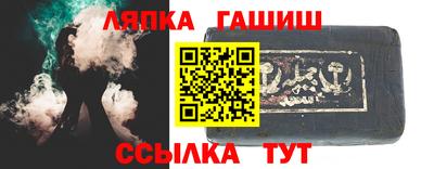 гашик Первоуральск