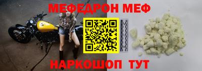 альфа пвп VHQ Партизанск