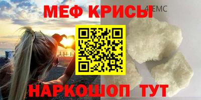 альфа пвп VHQ Партизанск