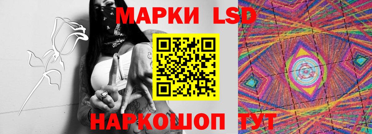 LSD-25 экстази ecstasy  LSD-25 экстази ecstasy  Вход с VPN  blacksprut как войти  Сердобск 