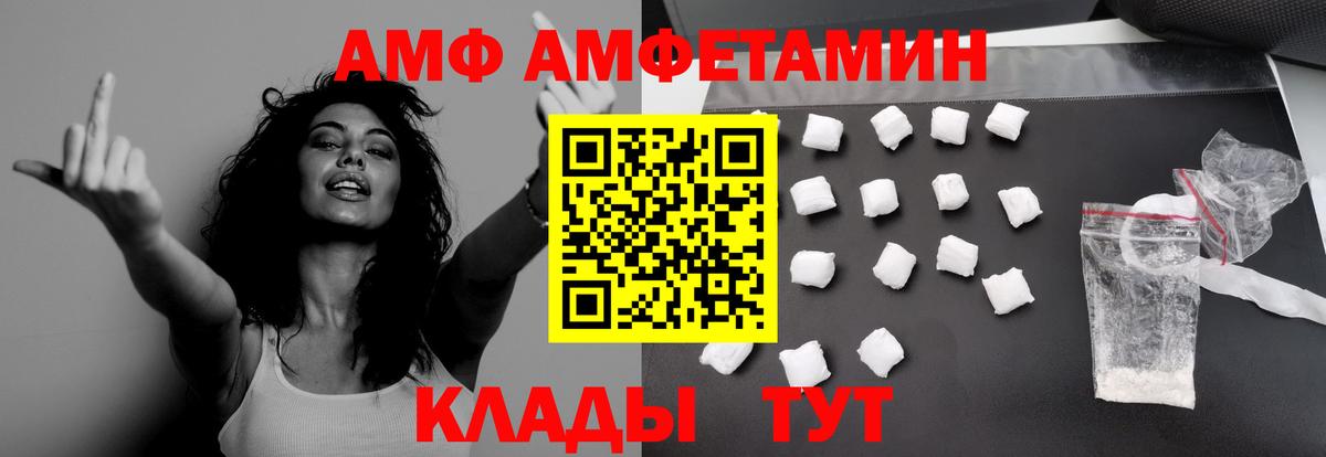Первитин Декстрометамфетамин 99.9% Сердобск