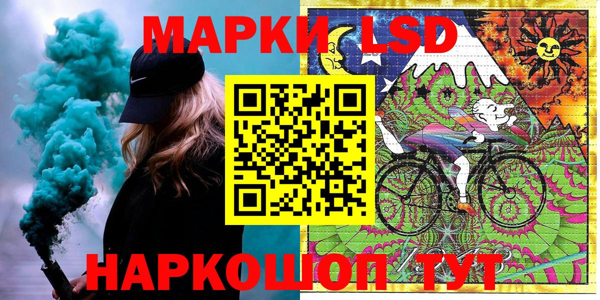 Сердобск  Марки 25I-NBOMe 1500мкг  Вход с VPN 