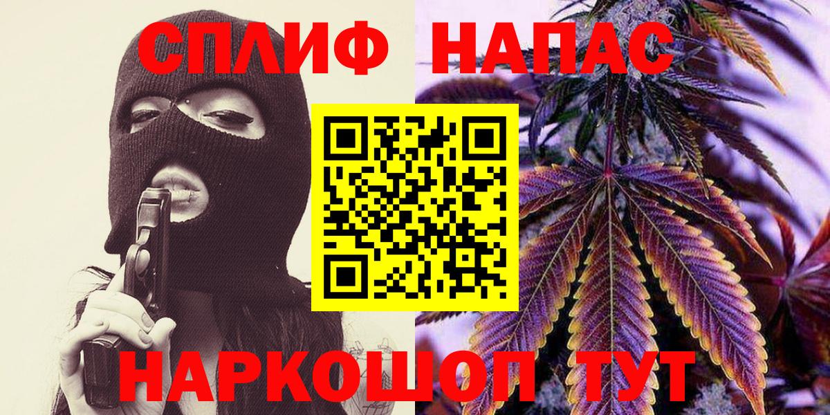 Шишки марихуана Ganja  Канабис семена  Сердобск  Бошки марихуана AK-47  Вход с VPN 