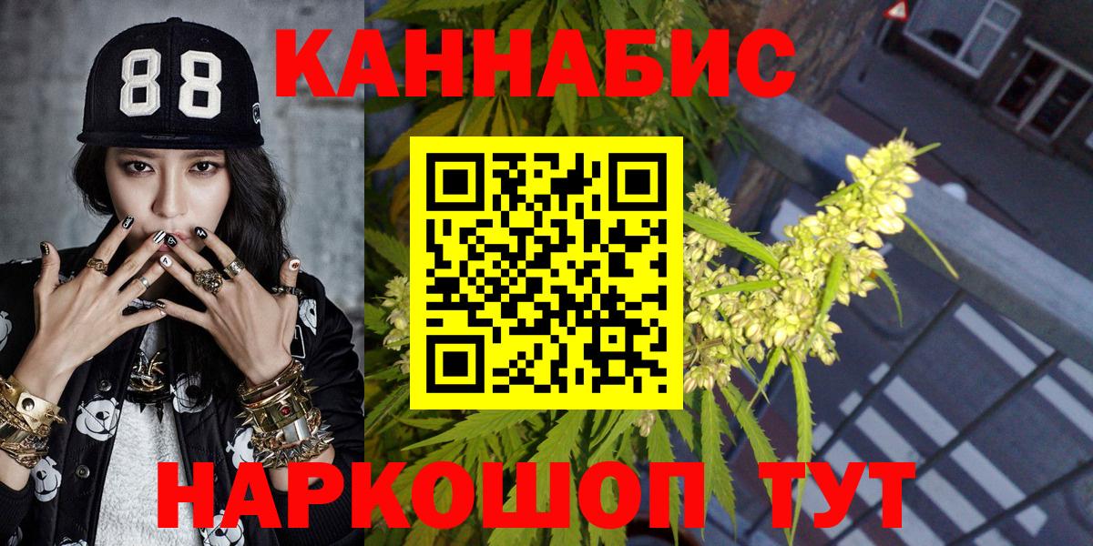 МАРИХУАНА OG Kush Сердобск